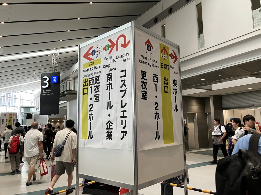 特設8