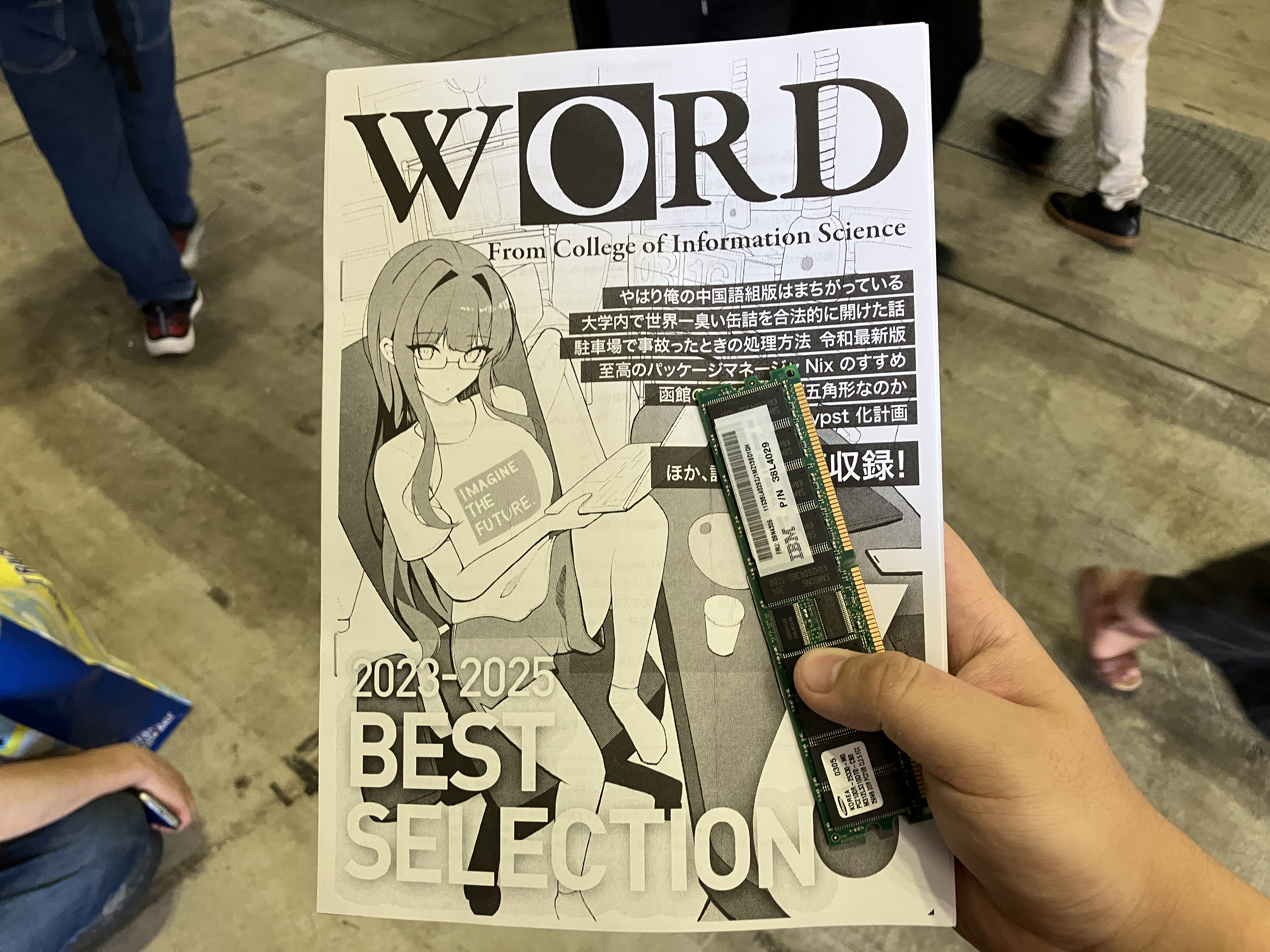特設9