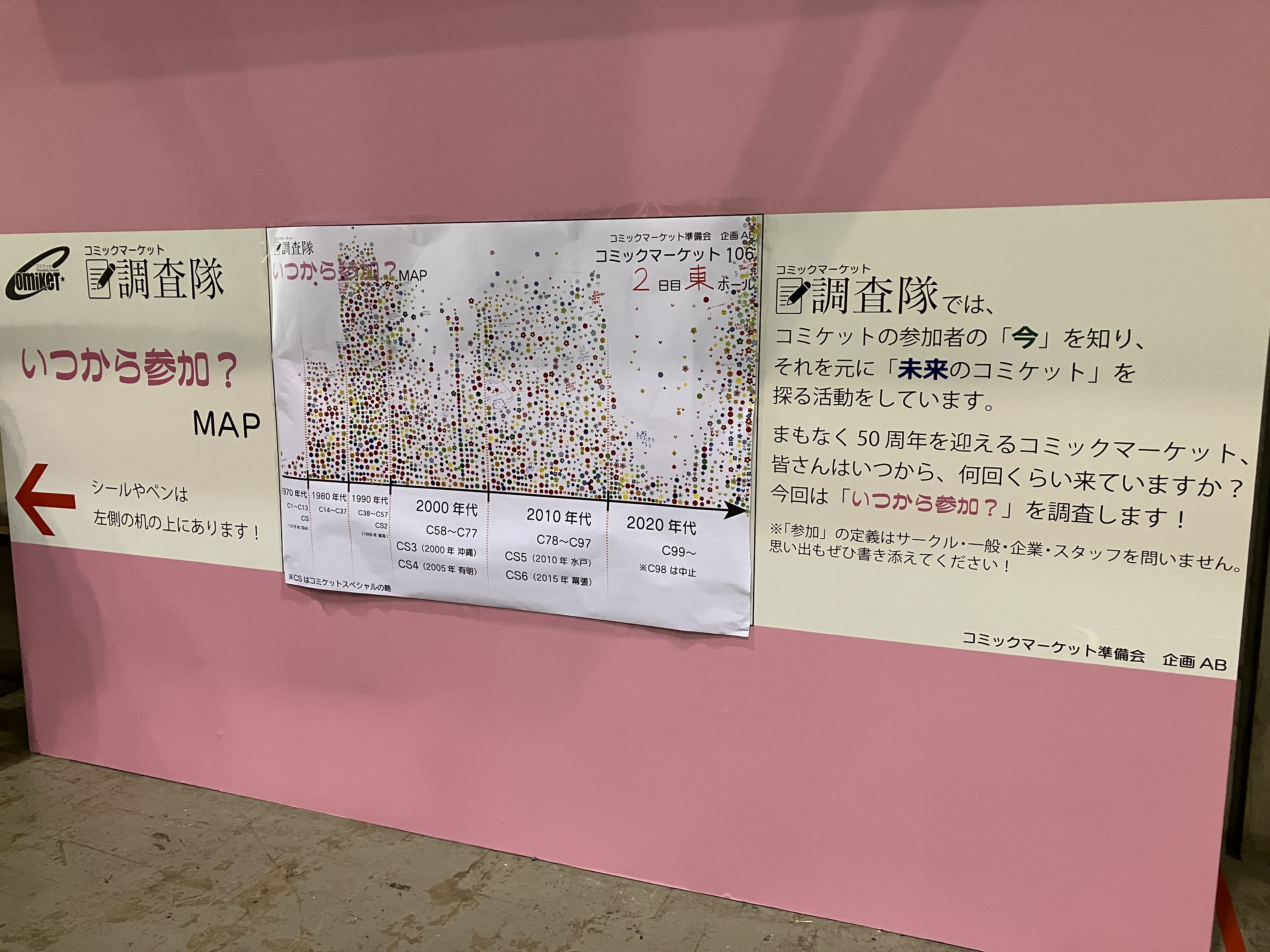特設10
