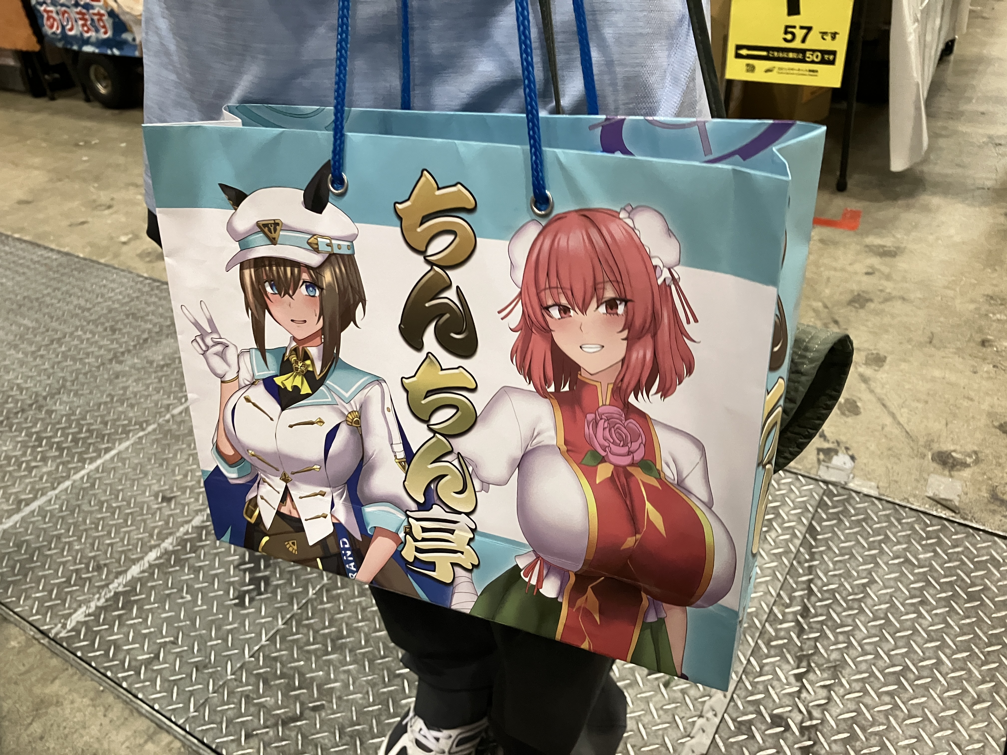 特設9