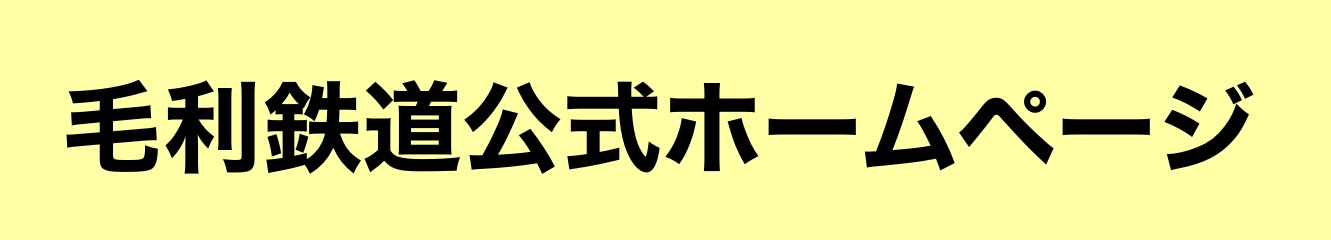 社名ロゴ